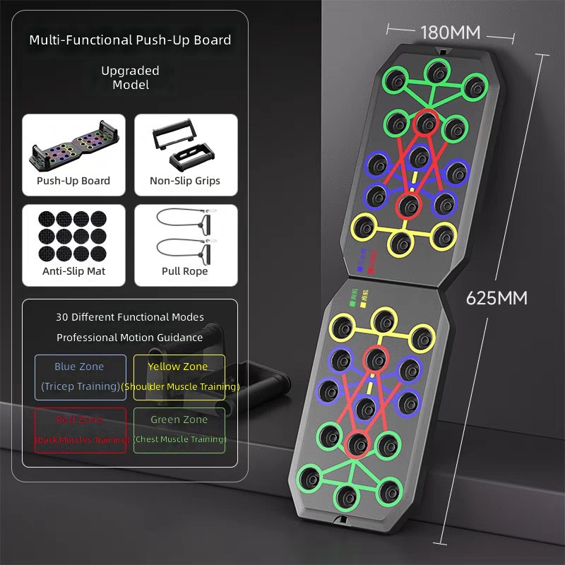 Push Up Board - 多機能折りたたみ式PP製軽量プッシュアップボード（860g）。自宅でのフィットネストレーニングに最適。滑り止めグリップ付き。胸、肩、上腕三頭筋のトレーニングに。