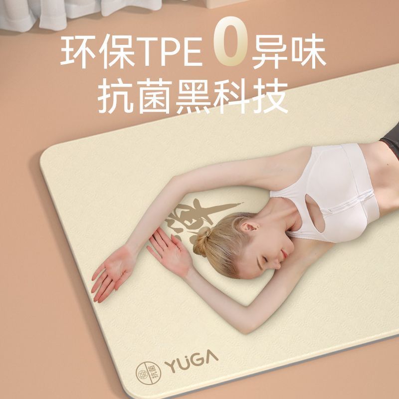 禅瞑想用女性ヨガマット、拡大・幅広、滑り止め、衝撃吸収、静音 - Zen Yoga Fitness のレビューと価格