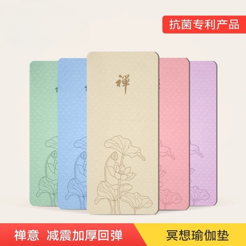 禅瞑想用女性ヨガマット、拡大・幅広、滑り止め、衝撃吸収、静音 - Zen Yoga Fitness のレビューと価格