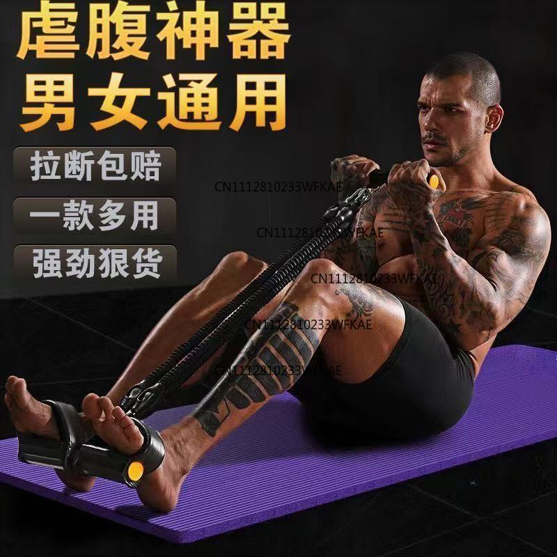 多機能ペダルプーラー フィットネス 腹筋トレーニング メンズ - Fitness Yoga Pilates のレビューと価格